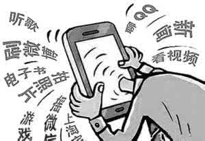 中国人沉迷手机全球第二：每天要看手机3小时
